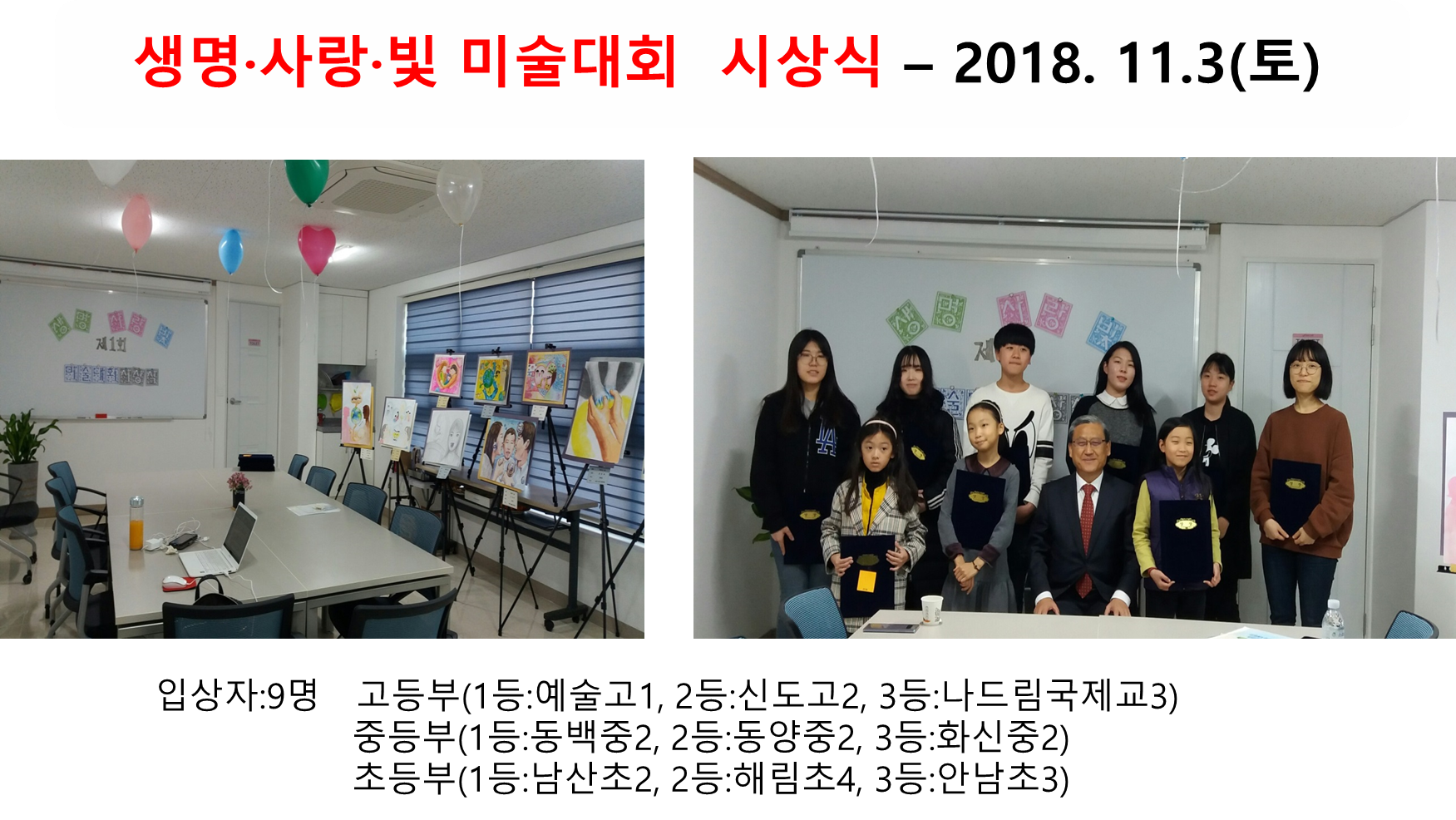 시상식1.png