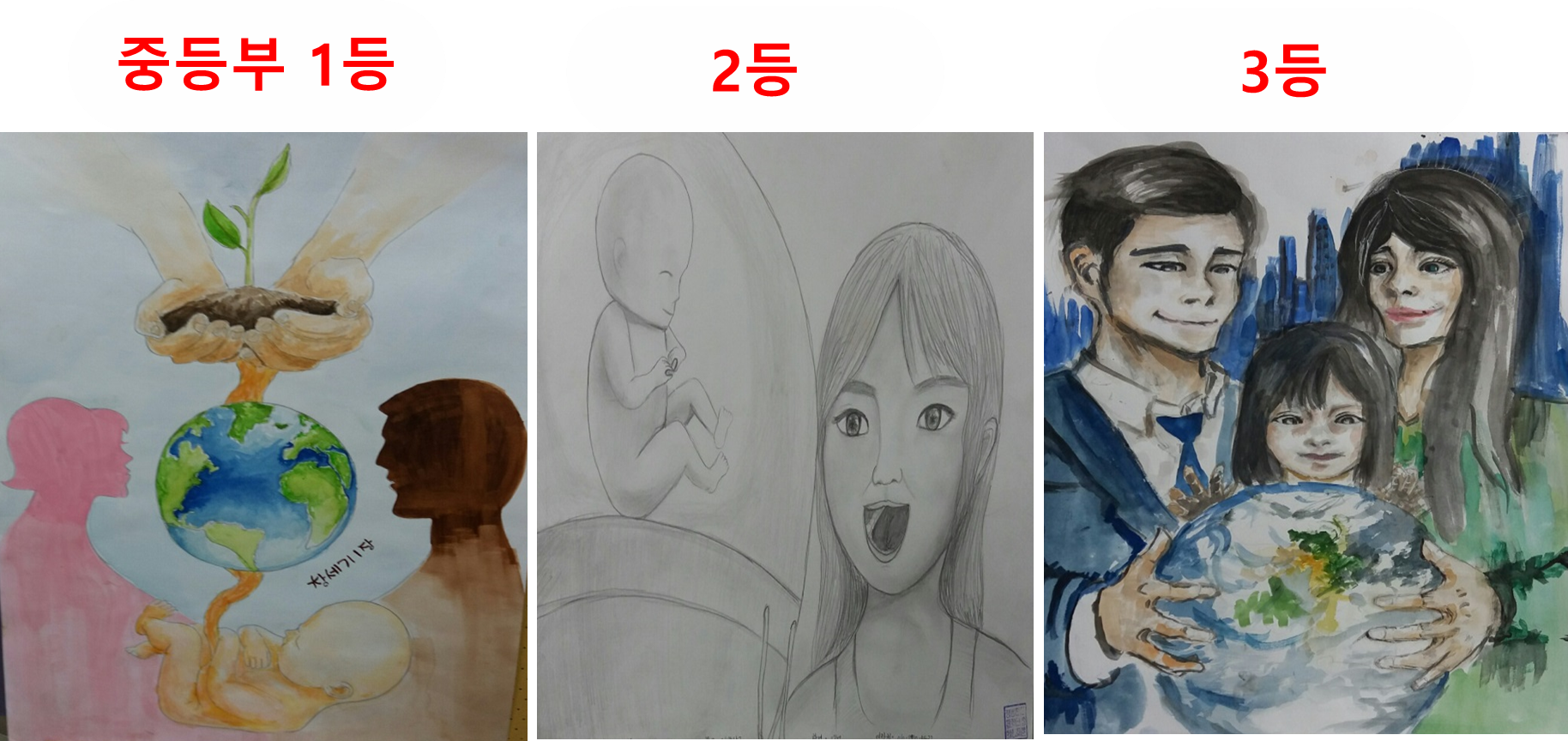 중등부 시상.png