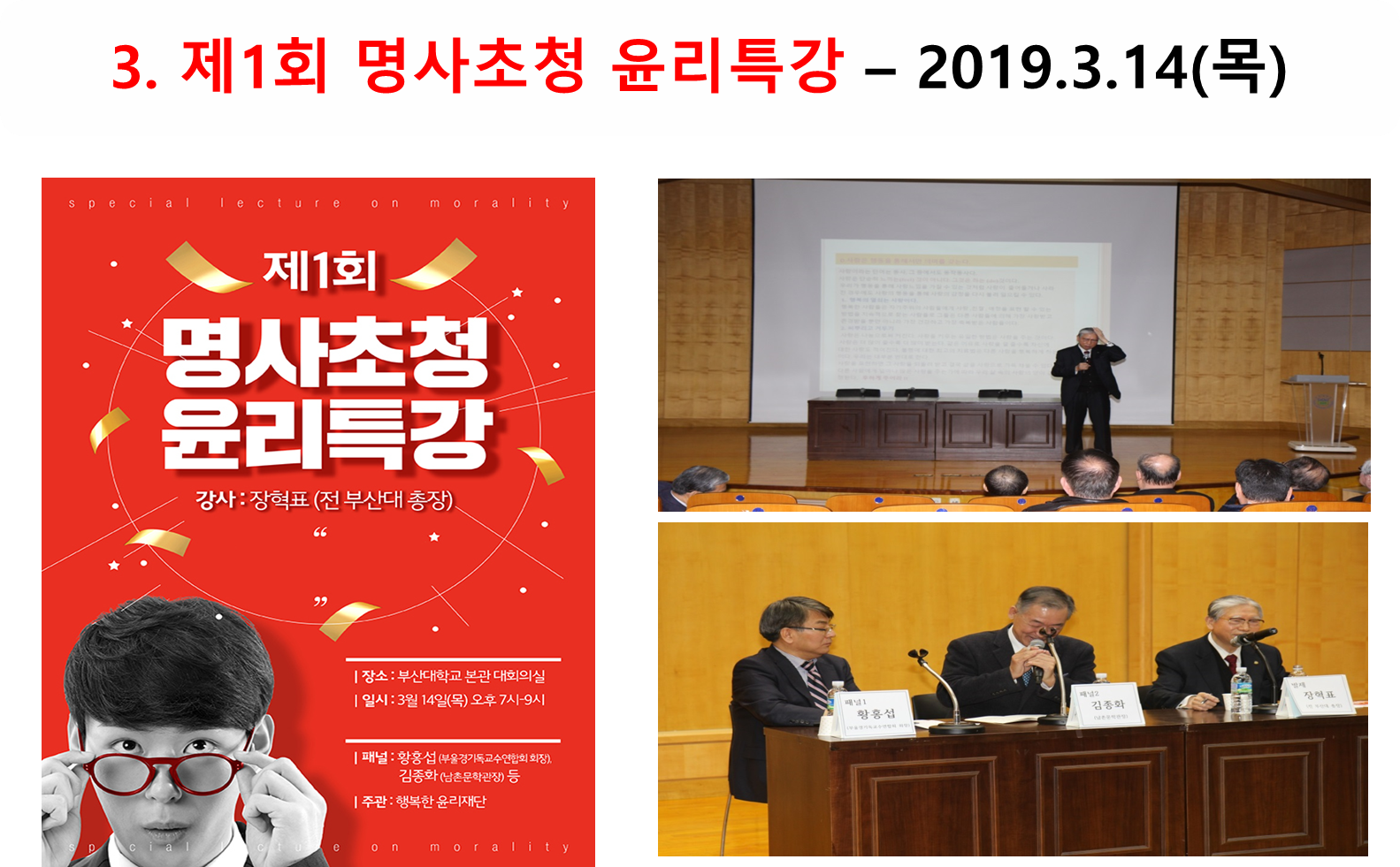 명사특강.png
