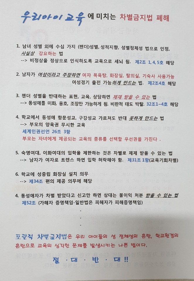KakaoTalk_20200903_133900842.jpg