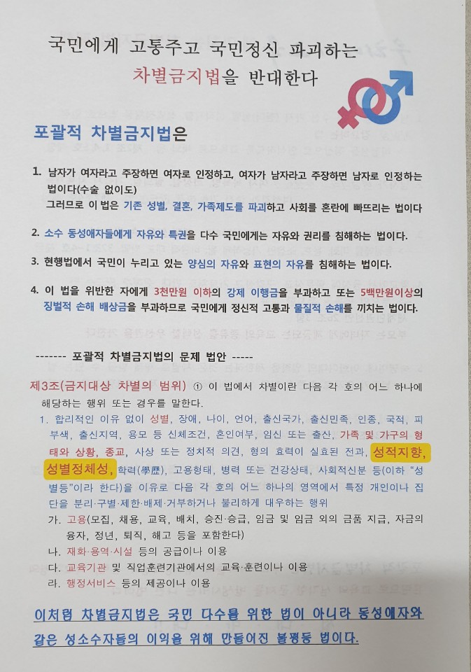 KakaoTalk_20200903_133900842_01.jpg