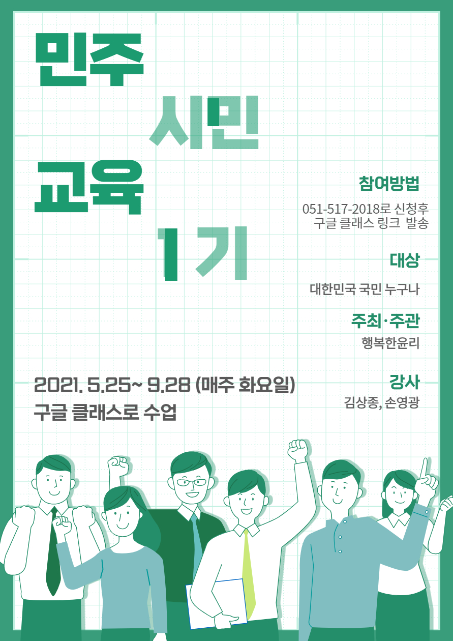KakaoTalk_20210930_142914990.jpg