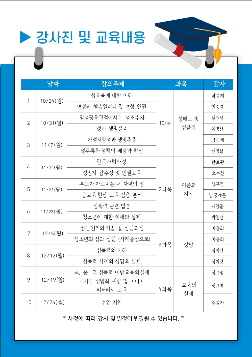 KakaoTalk_20221012_112409769_01.jpg