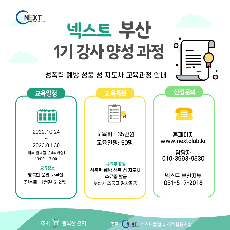 KakaoTalk_20221011_093542594_04.png