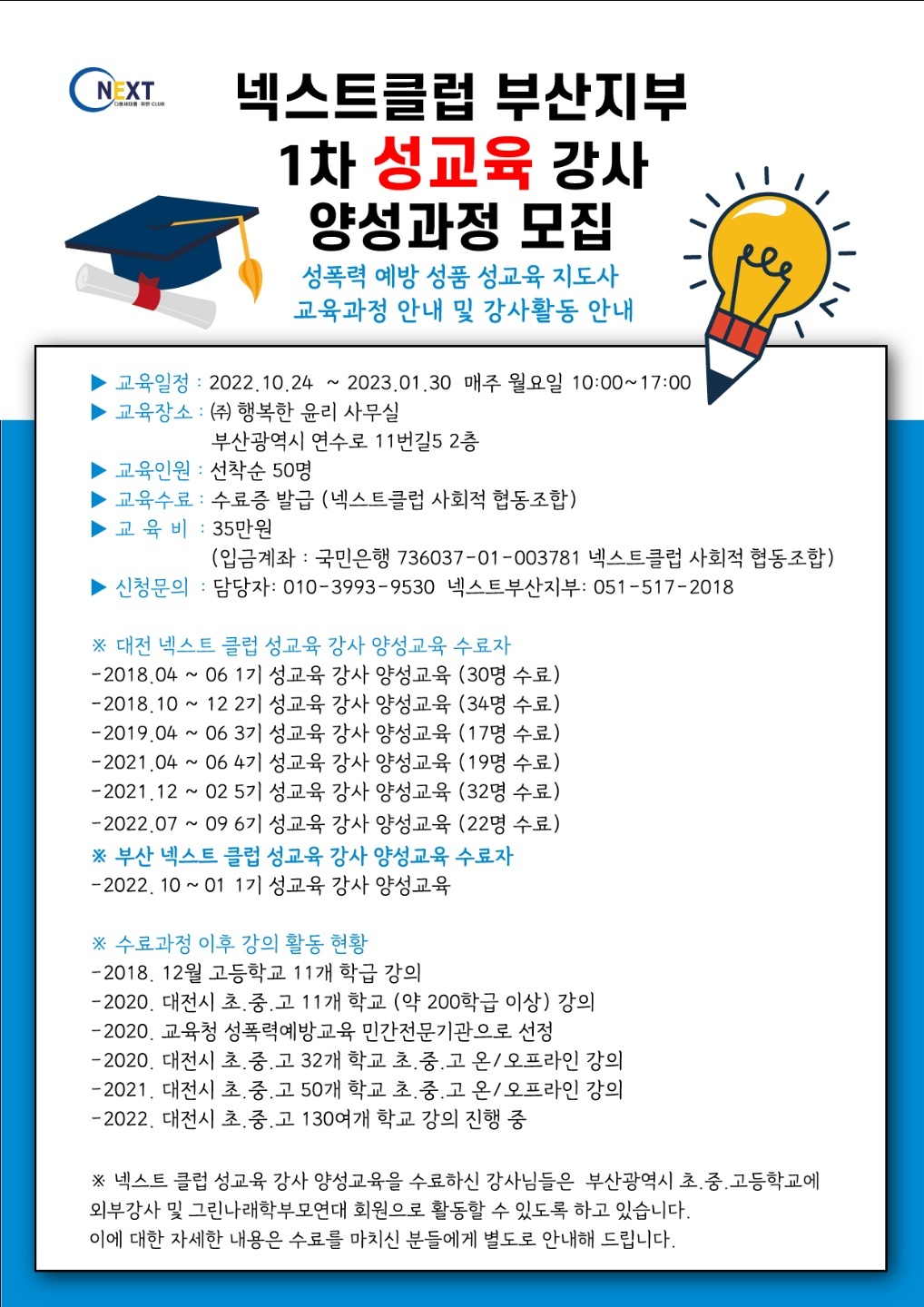 KakaoTalk_20221012_112409769.jpg