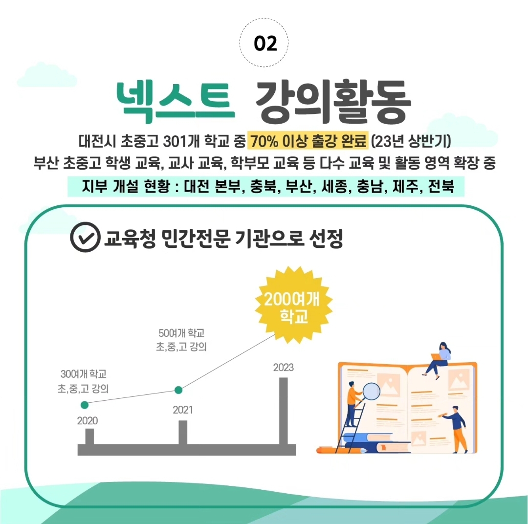 KakaoTalk_20230907_000539900_01.jpg