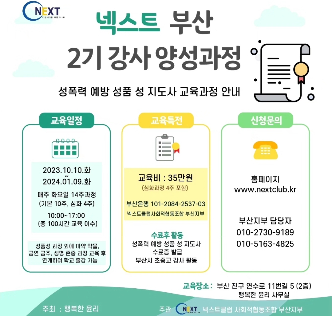 KakaoTalk_20230907_000539900.jpg
