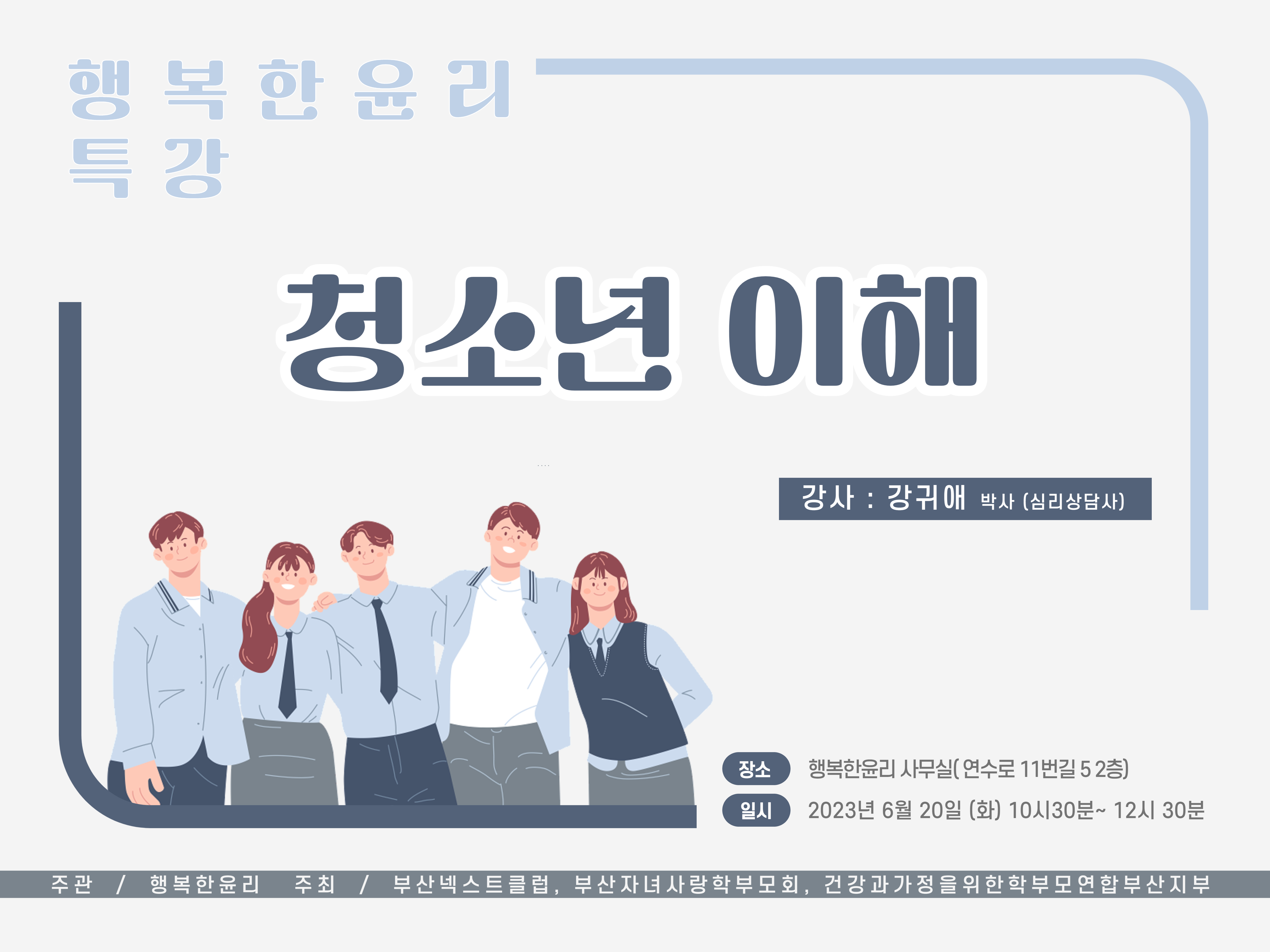 KakaoTalk_20230615_004800687.jpg