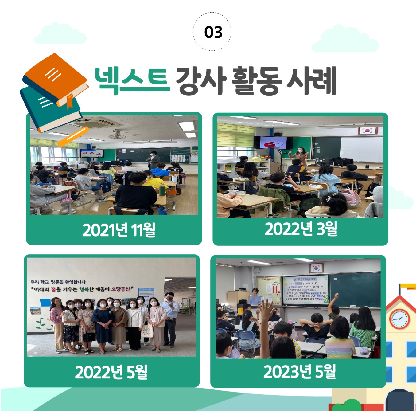 KakaoTalk_20230824_120903253_02.jpg