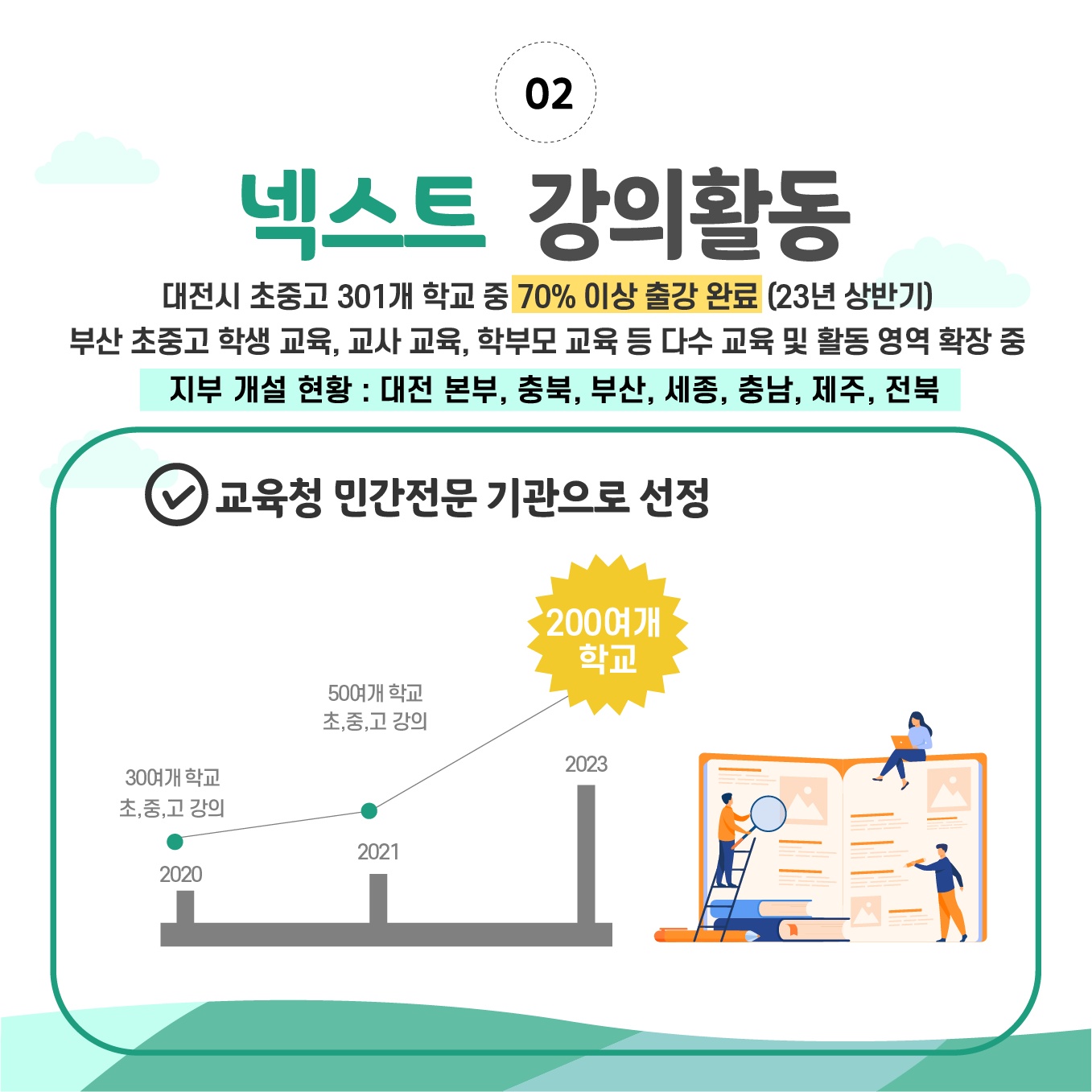 KakaoTalk_20230824_120903253_01.jpg