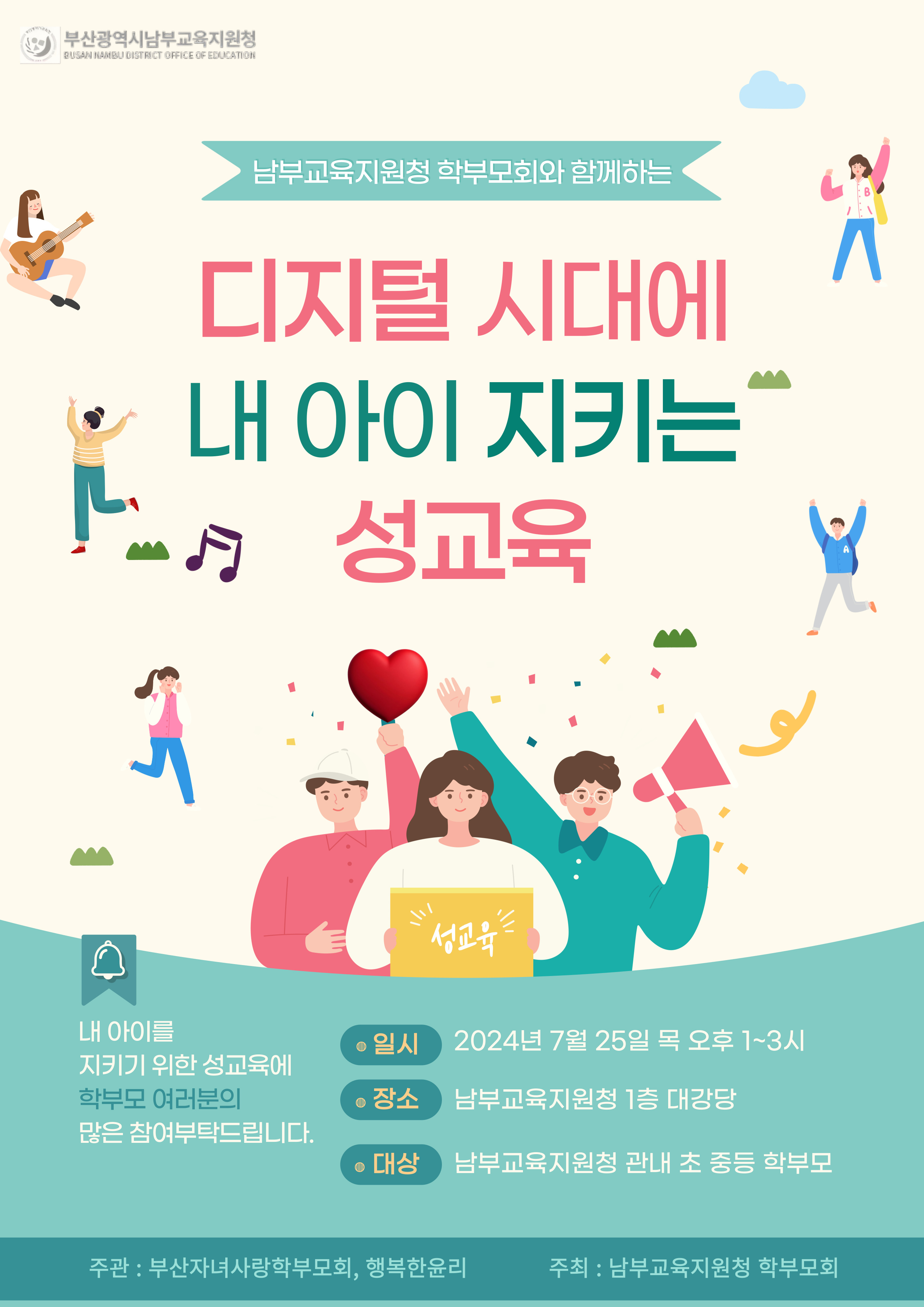 행사포스터.jpg